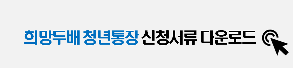 https://account.welfare.seoul.kr/web/contents/noticeMatch.lp?srchAct=view&boardCd=20230509092231098380